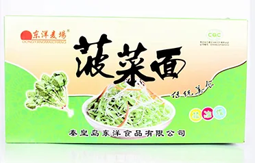 Qinhuangdao Dongyang Food Co., Ltd. இலிருந்து ஏற்றுமதி மற்றும் மொத்த விற்பனைக்கு உடனடி நூடுல் கேக்குகளின் என்ன சுவைகள் உள்ளன?